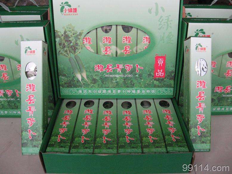 6个装贡品潍县萝卜