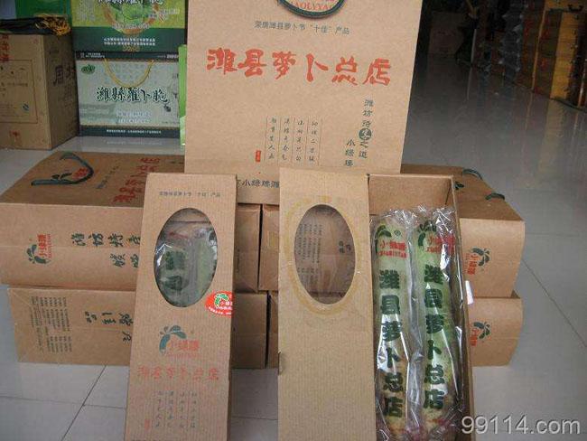 精品&middot;八个装